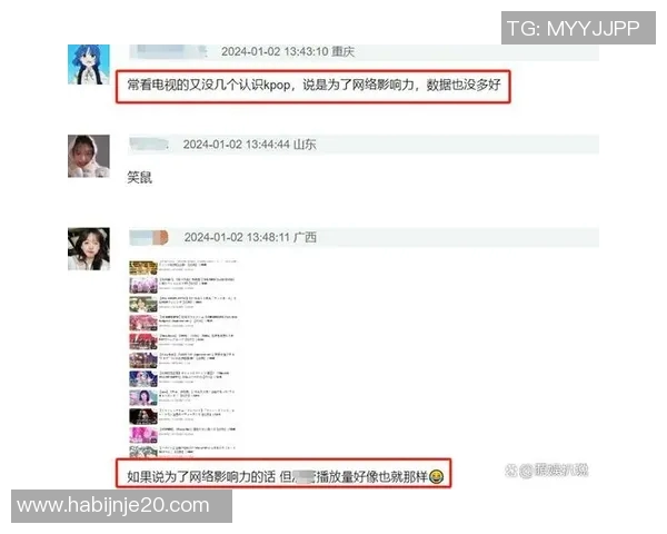 足球明星与内娱明星的地位对比与影响力分析探讨